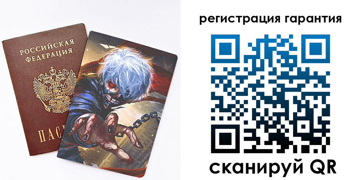 купить прописку в Зее