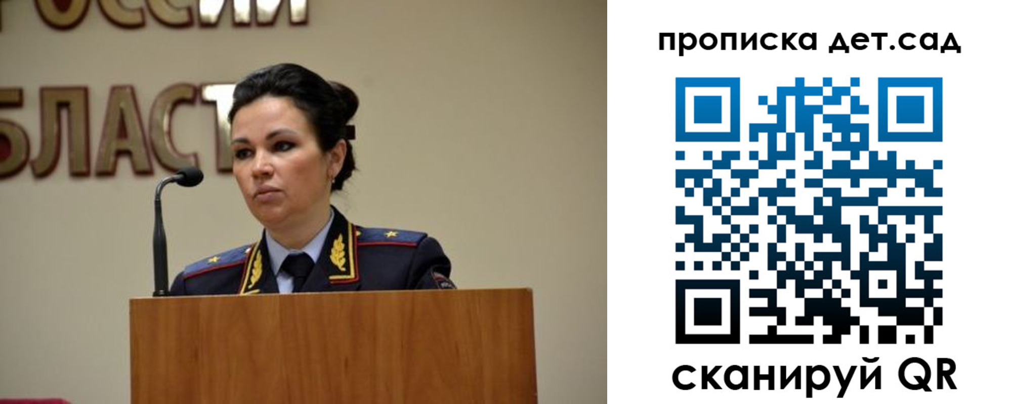 временная регистрация адрес в Зее
