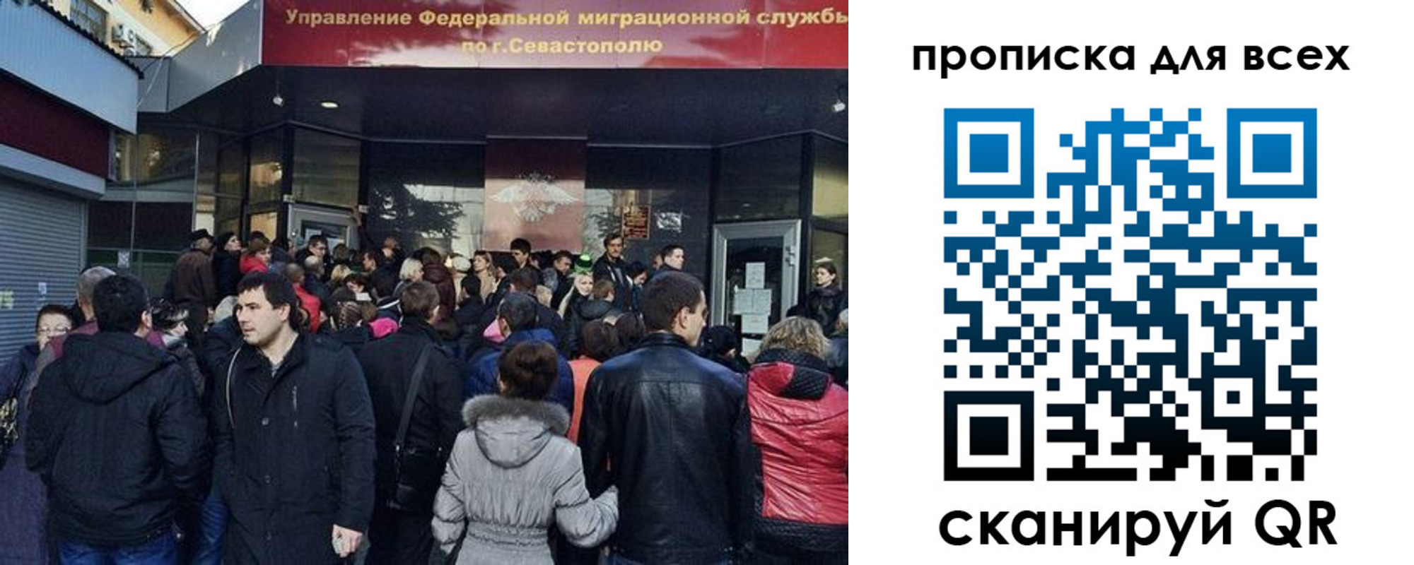 найти адрес прописки в Зее
