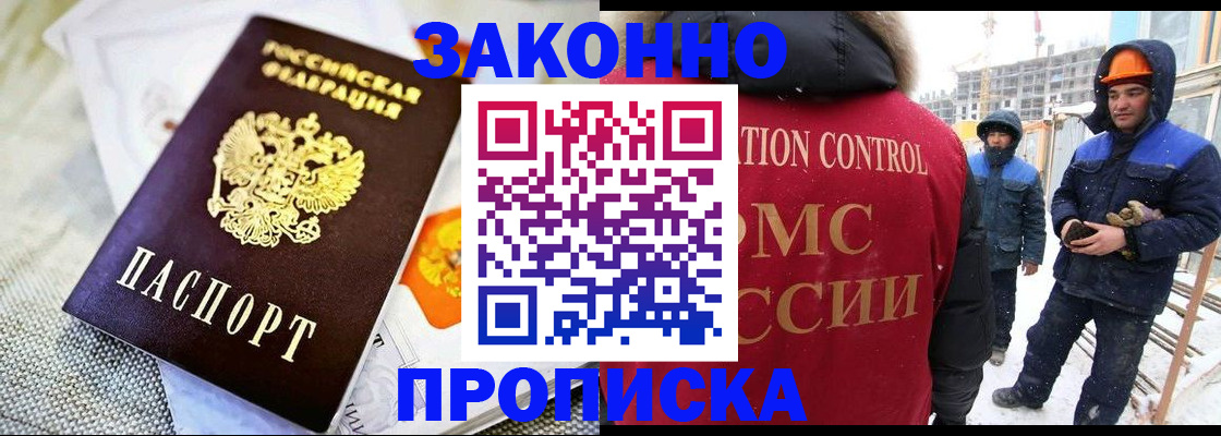 регистрация для дет. сада в Зее